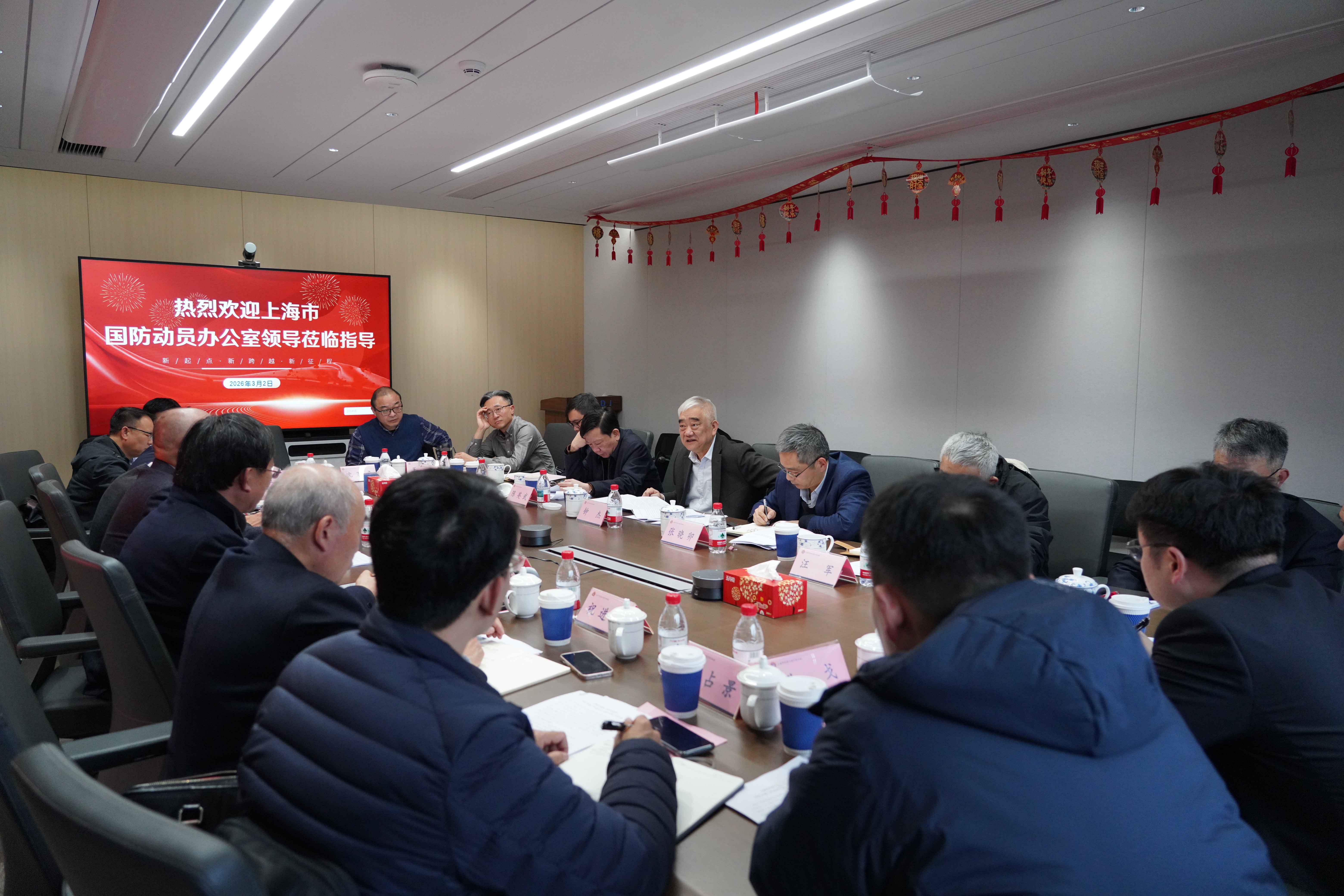 市国动办调研市民防工程行业协会