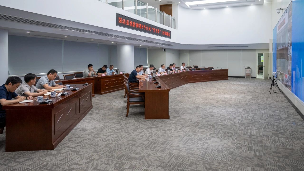 严阵以待 全力备汛——市国动办部署第8号台风“竹节草”防御工作