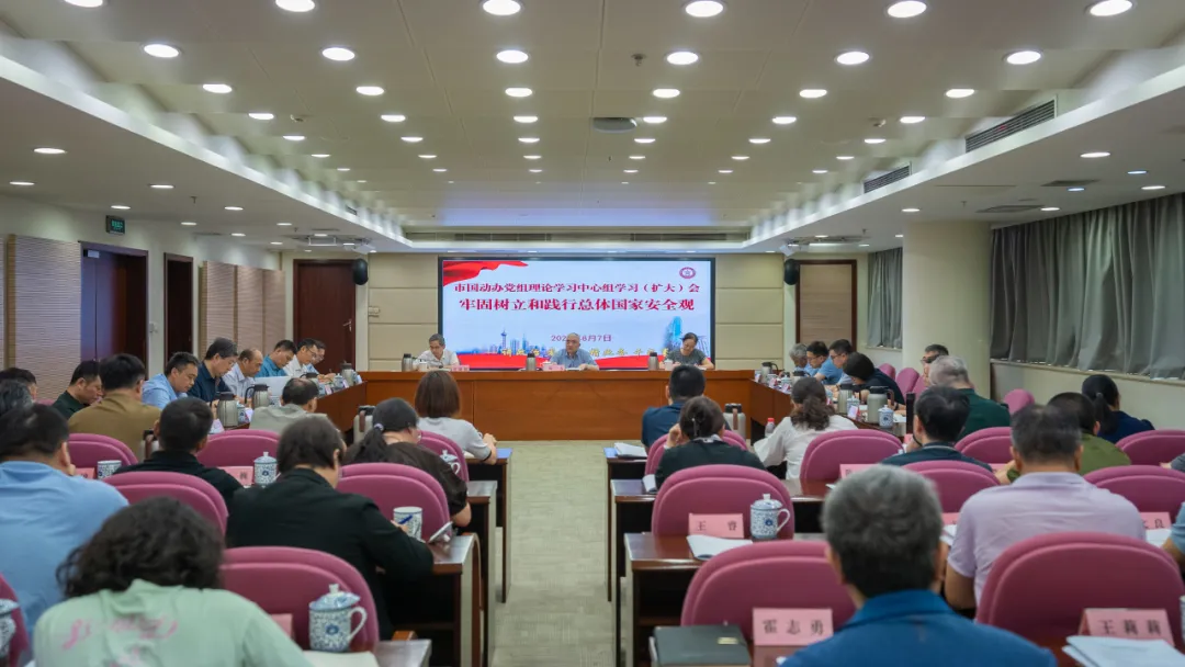 市国动办党组召开理论学习中心组学习（扩大）会