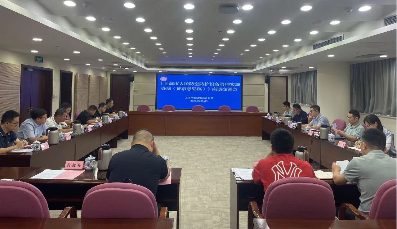 微信图片_2025-08-25_150724_743.jpg