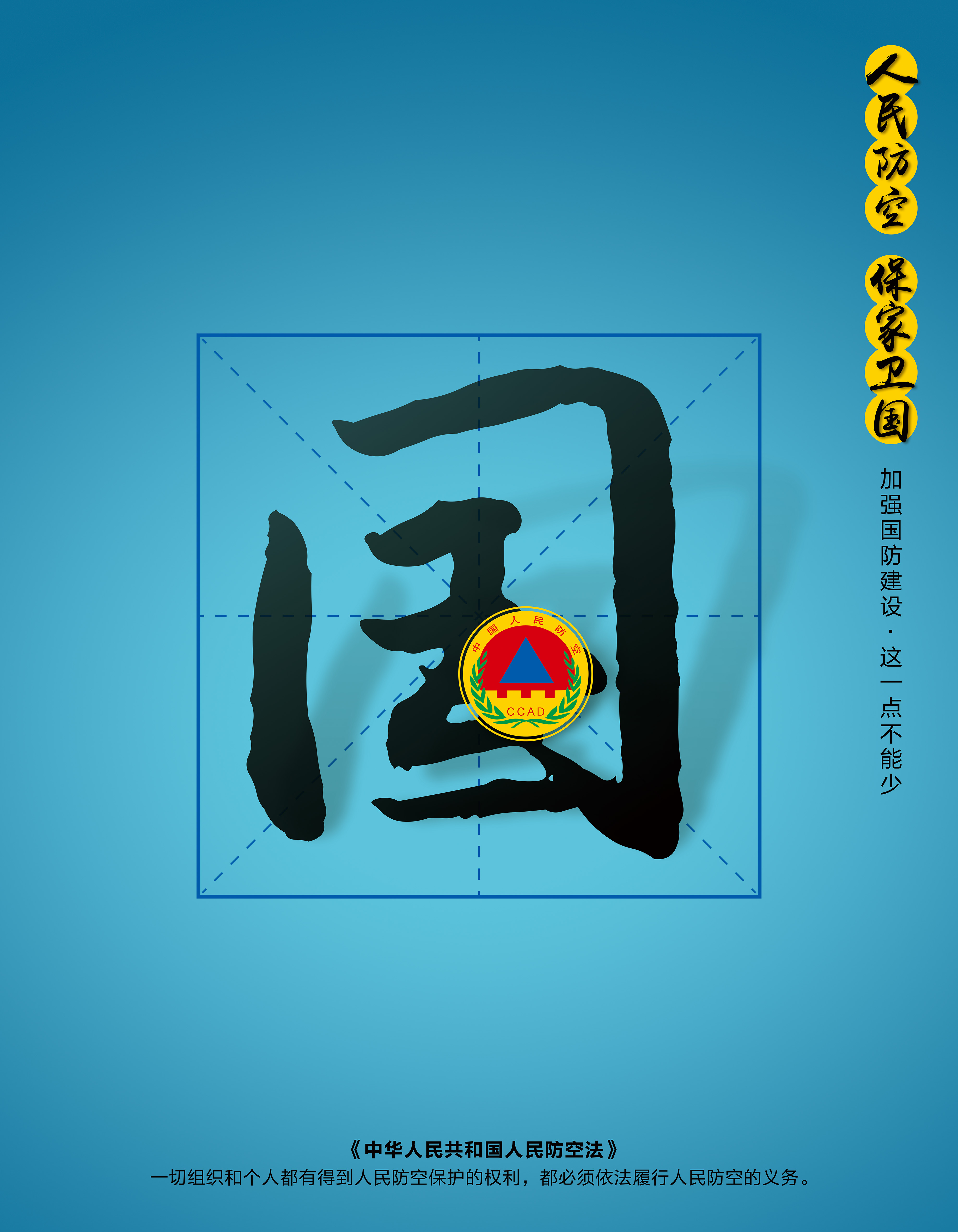 2-1（可供法宣.jpg