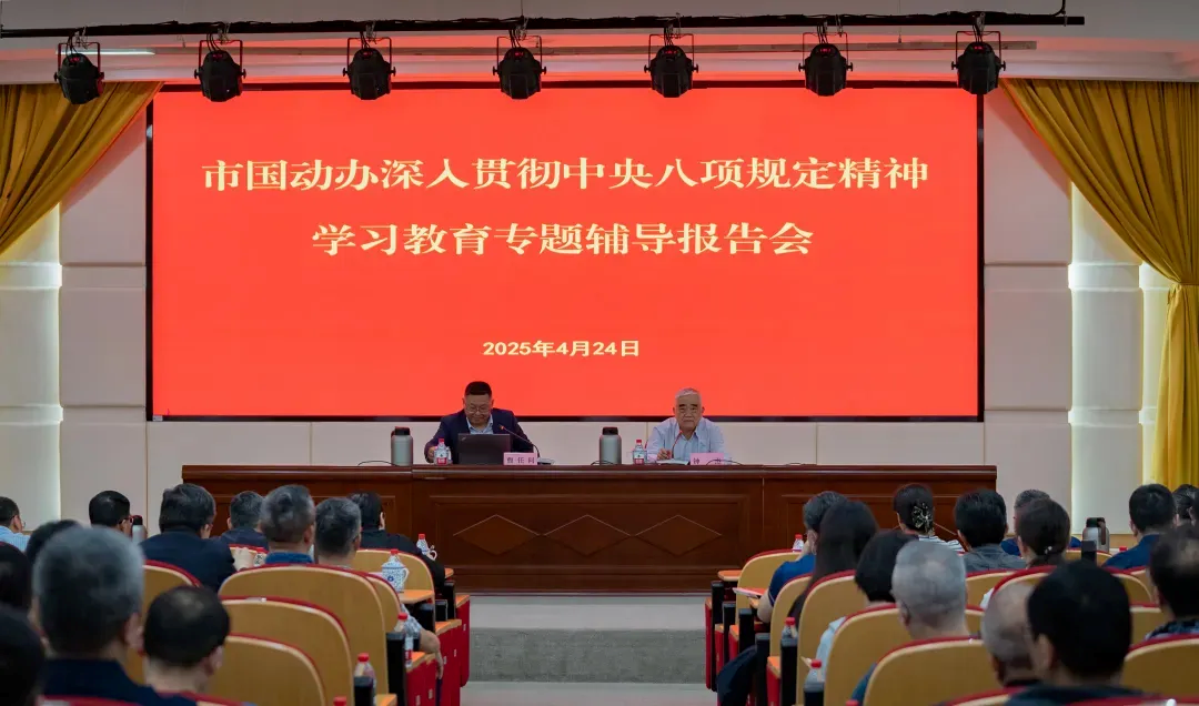 微信图片_20250425155920.png