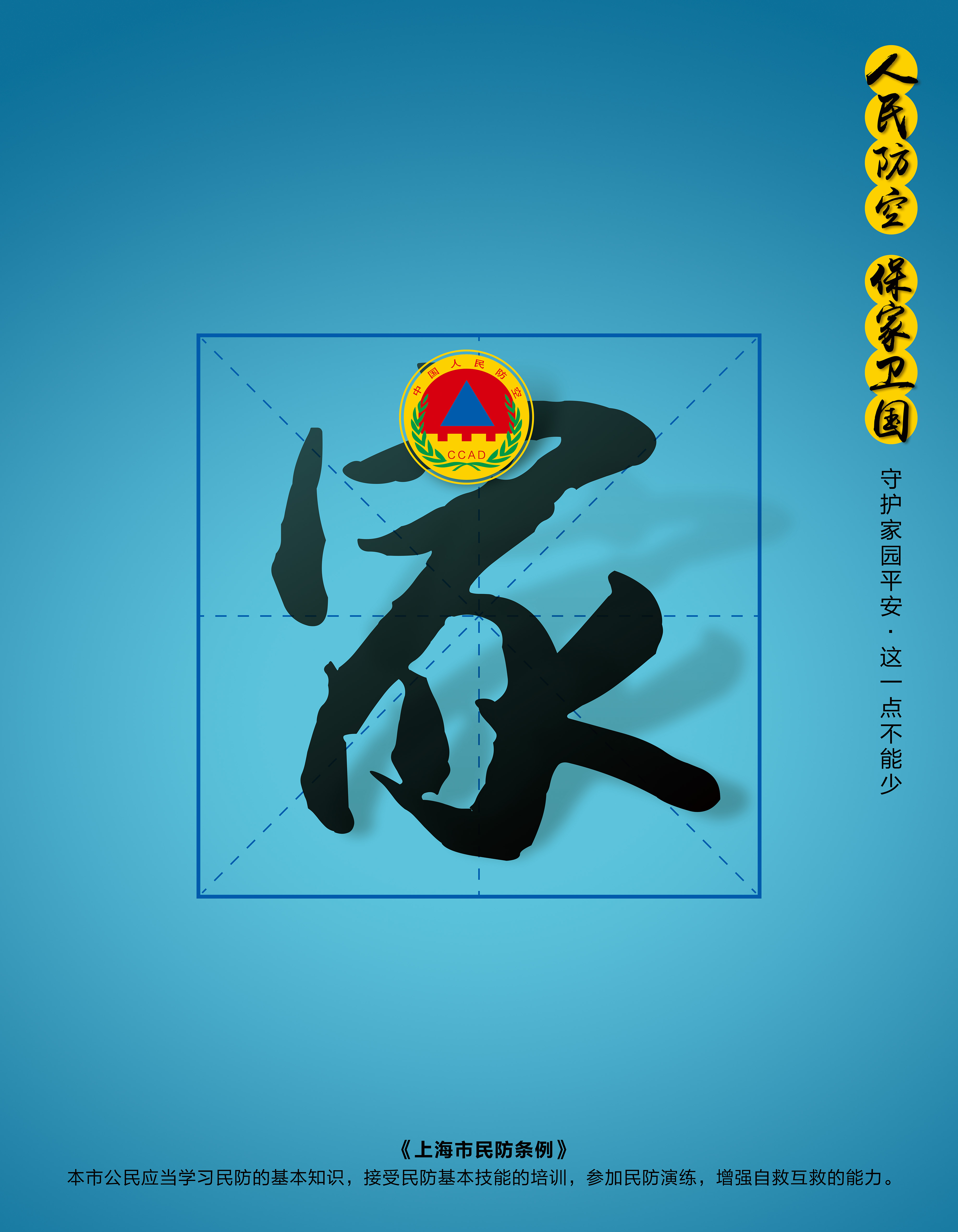 2-2张定龙-这一点-家-正常.jpg