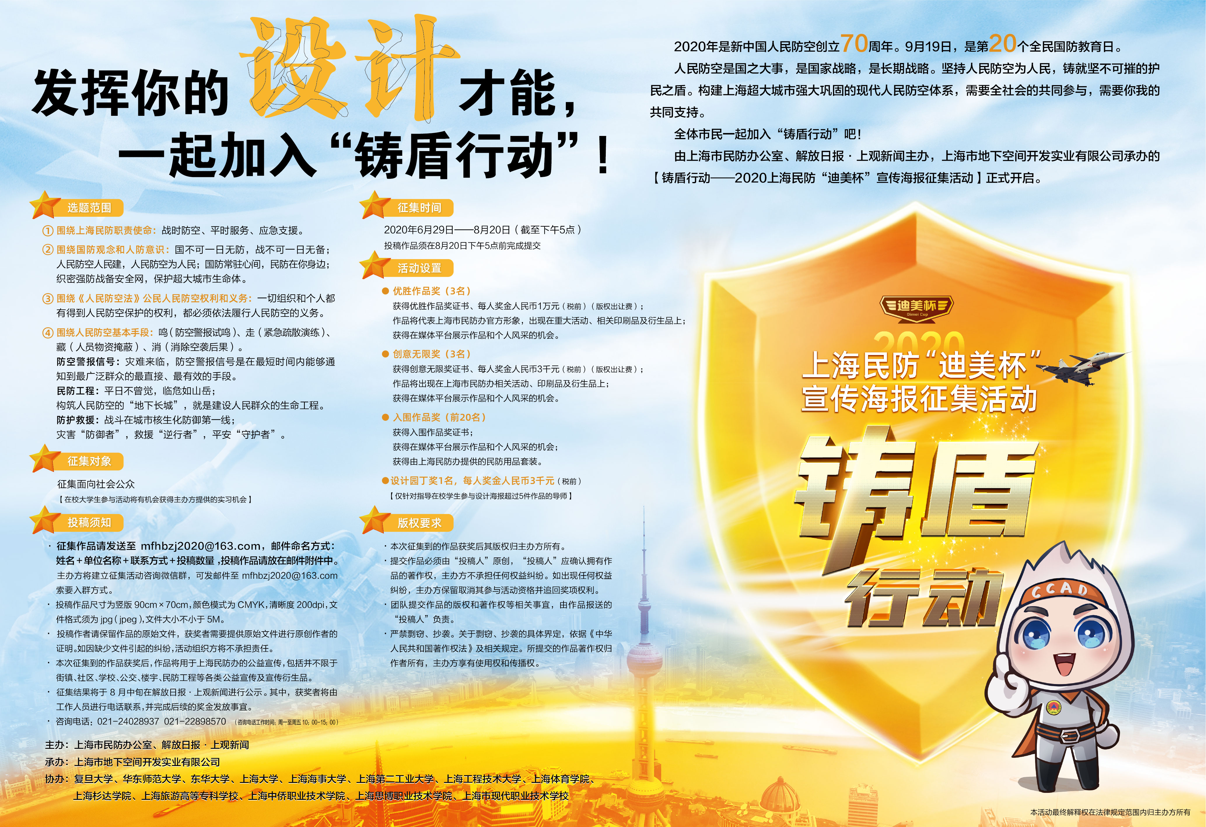 微信图片_20200629153228.jpg