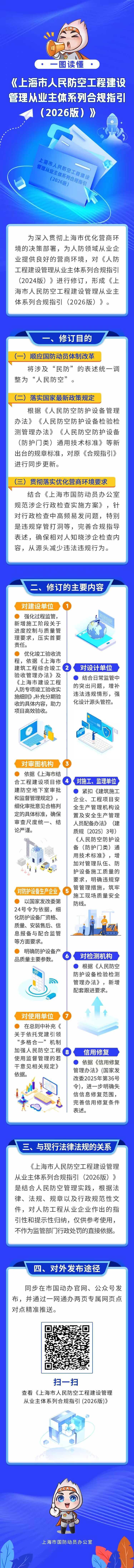 微信图片_20260615104621.jpg